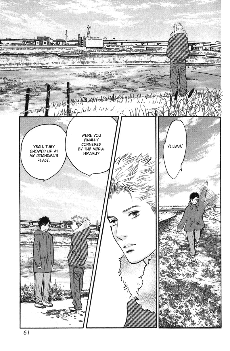 Nanahikari Chapter 22 page 15 - 