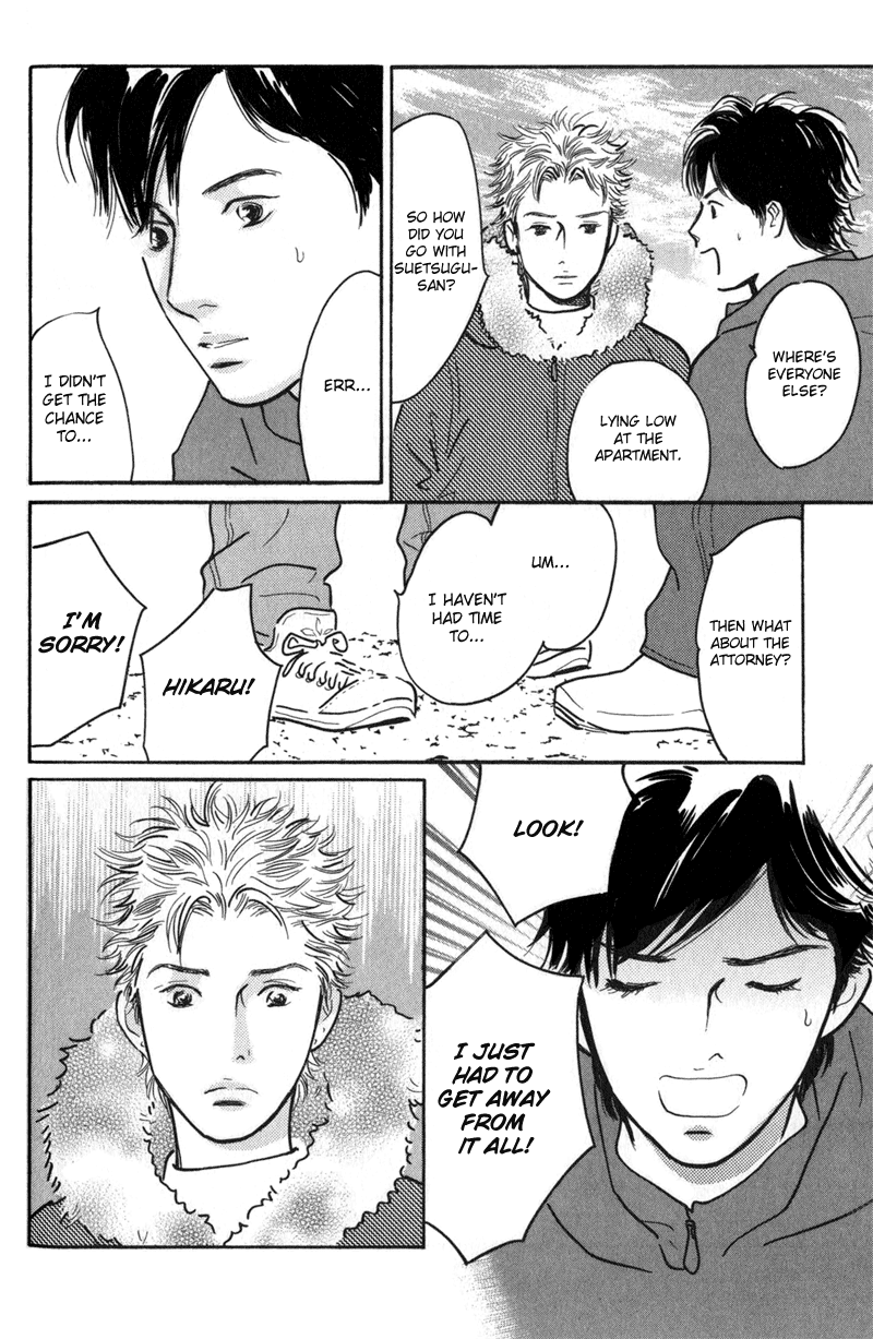 Nanahikari Chapter 22 page 16 - 