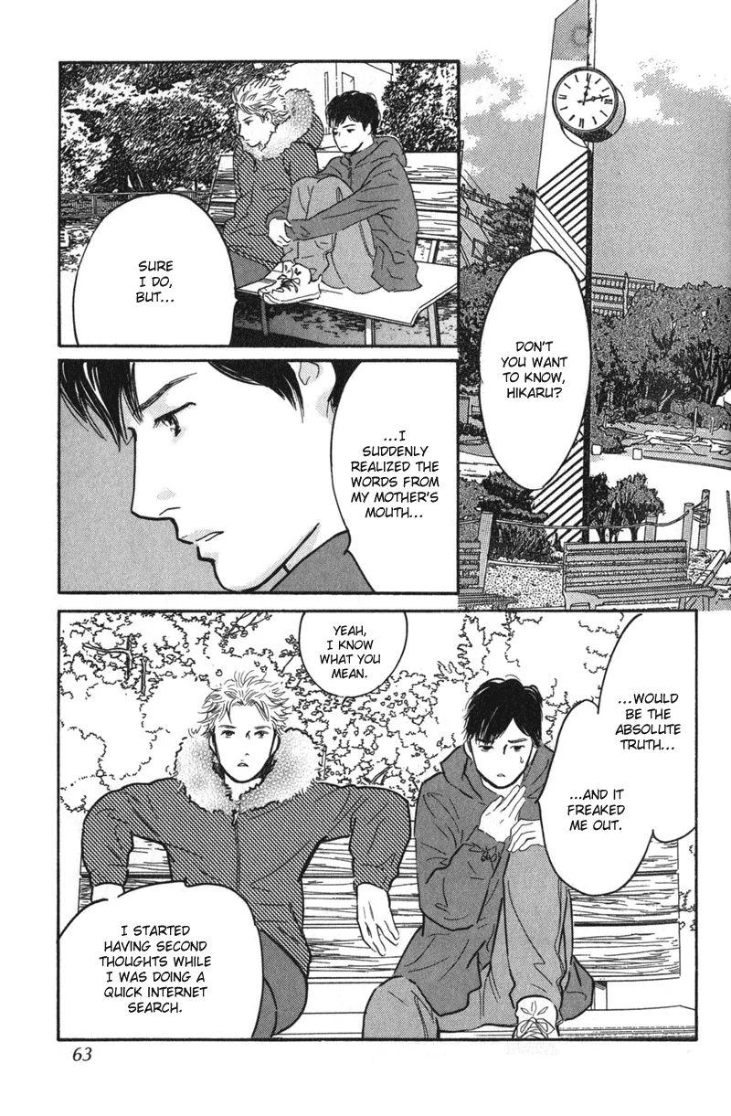 Nanahikari Chapter 22 page 17 - 
