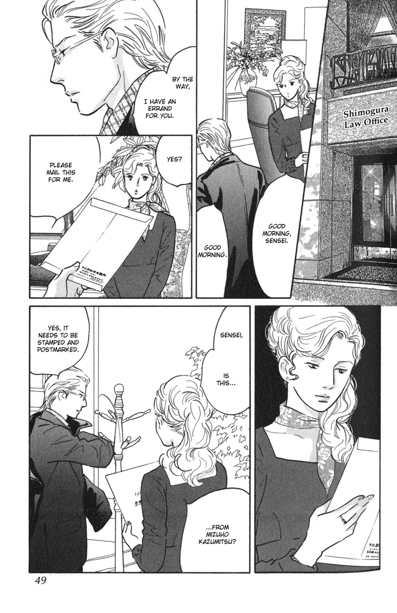 Nanahikari Chapter 22 page 3 - 