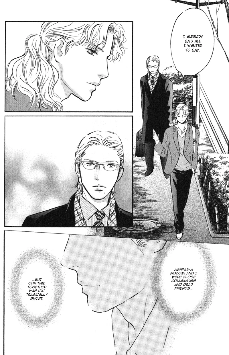 Nanahikari Chapter 22 page 26 - 