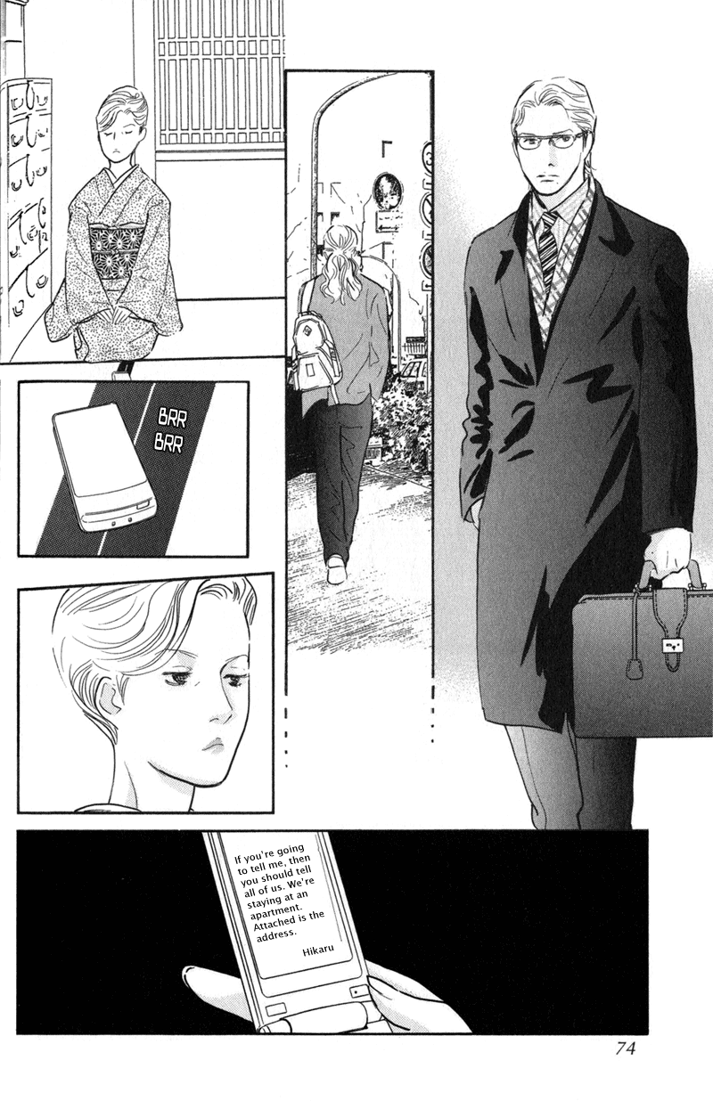 Nanahikari Chapter 22 page 28 - 