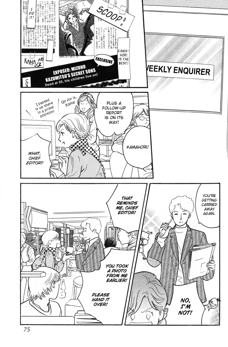 Nanahikari Chapter 22 page 29 - 