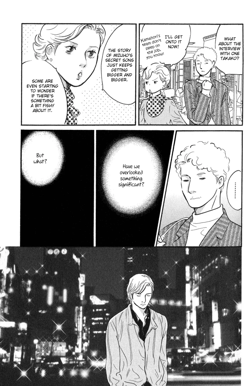 Nanahikari Chapter 22 page 31 - 