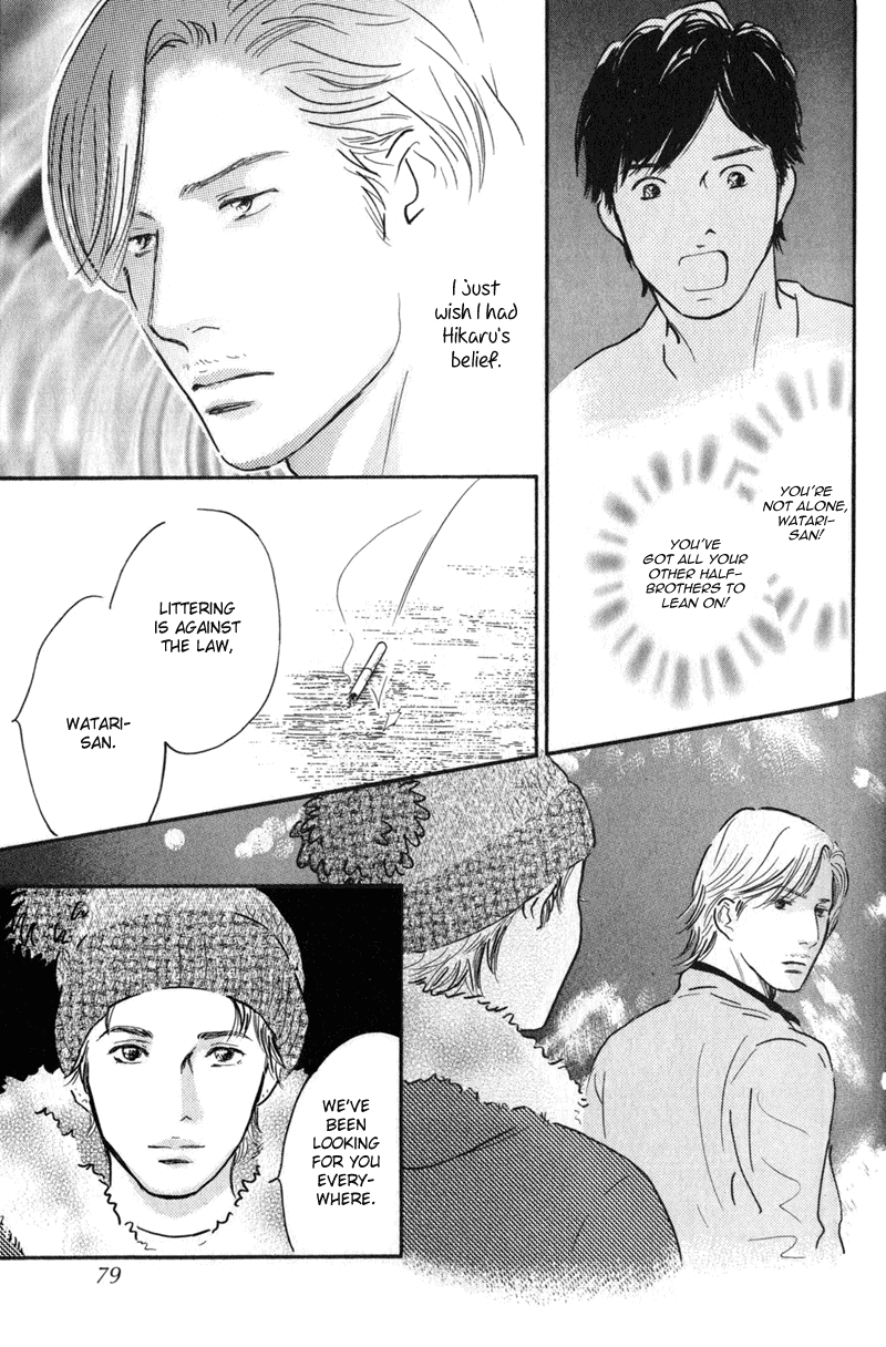 Nanahikari Chapter 22 page 33 - 