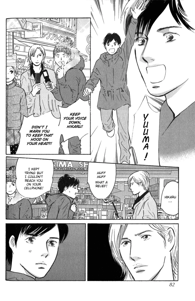Nanahikari Chapter 22 page 36 - 