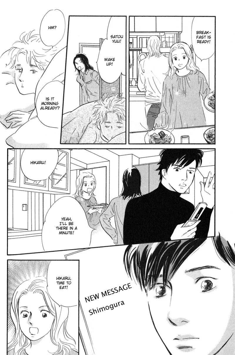 Nanahikari Chapter 23 page 14 - 