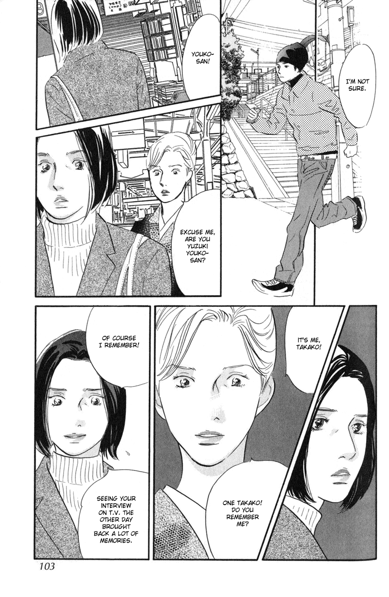 Nanahikari Chapter 23 page 17 - 