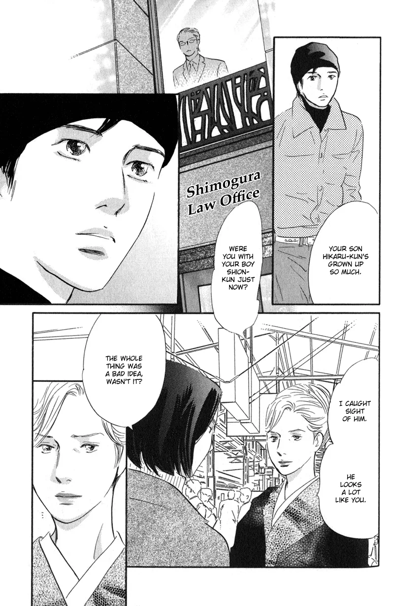 Nanahikari Chapter 23 page 19 - 