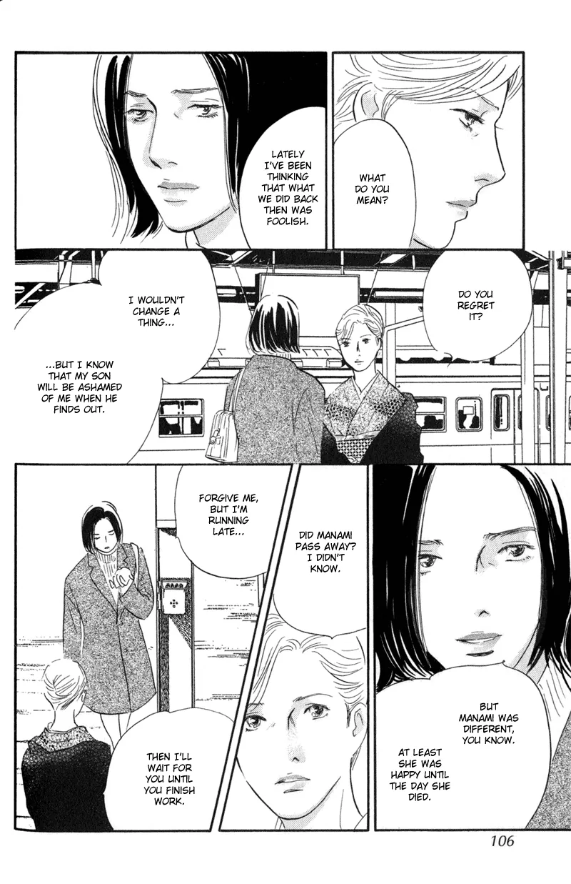 Nanahikari Chapter 23 page 20 - 