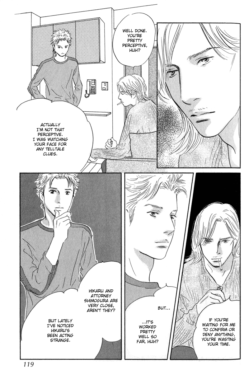 Nanahikari Chapter 23 page 33 - 