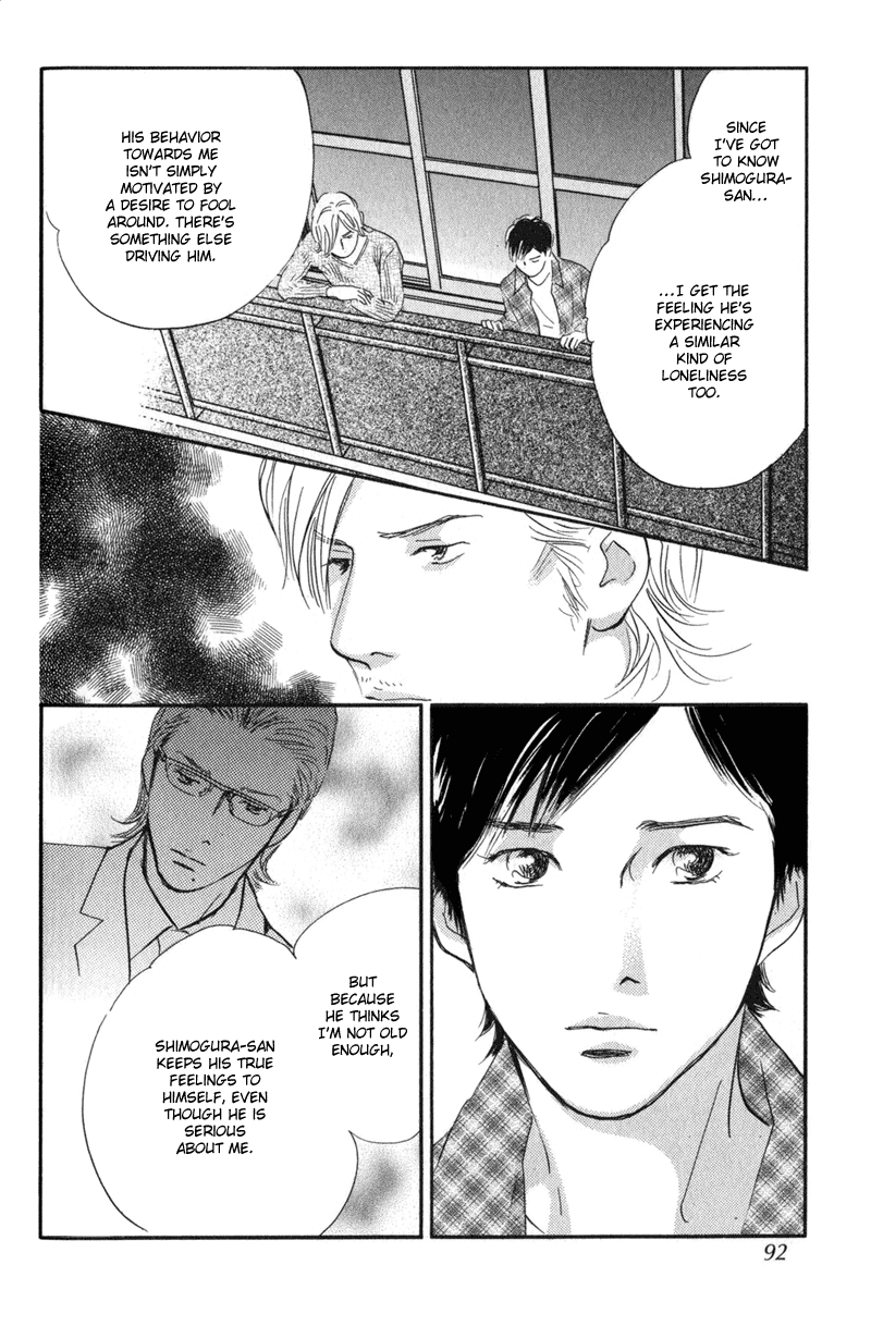 Nanahikari Chapter 23 page 6 - 