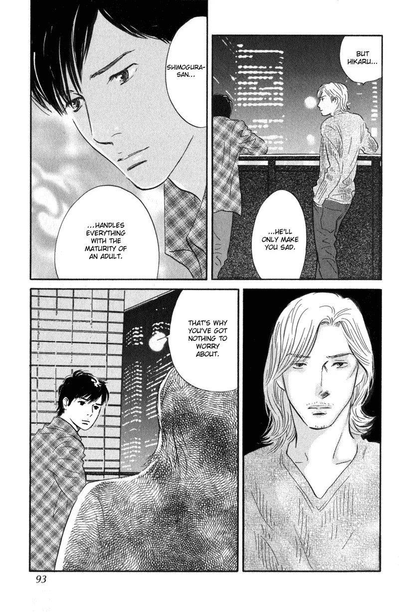 Nanahikari Chapter 23 page 7 - 
