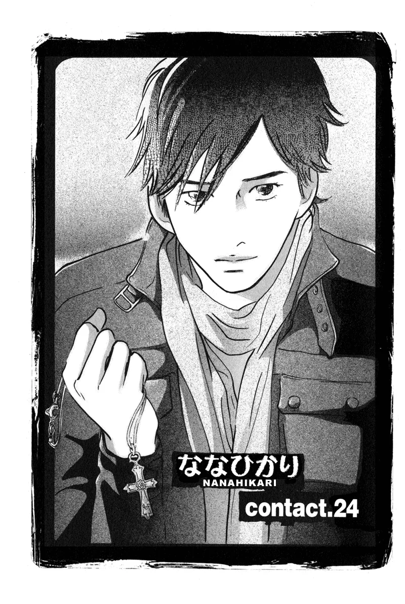Nanahikari Chapter 24 page 1 - 