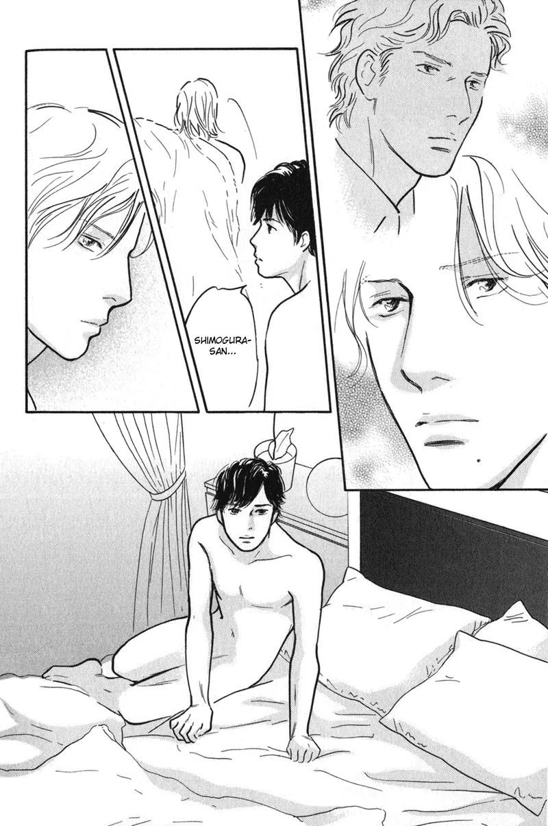 Nanahikari Chapter 24 page 14 - 