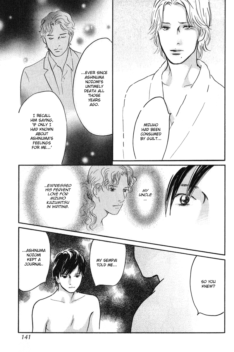 Nanahikari Chapter 24 page 15 - 