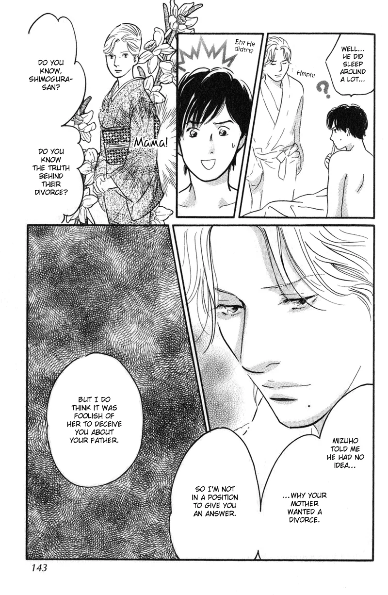 Nanahikari Chapter 24 page 17 - 