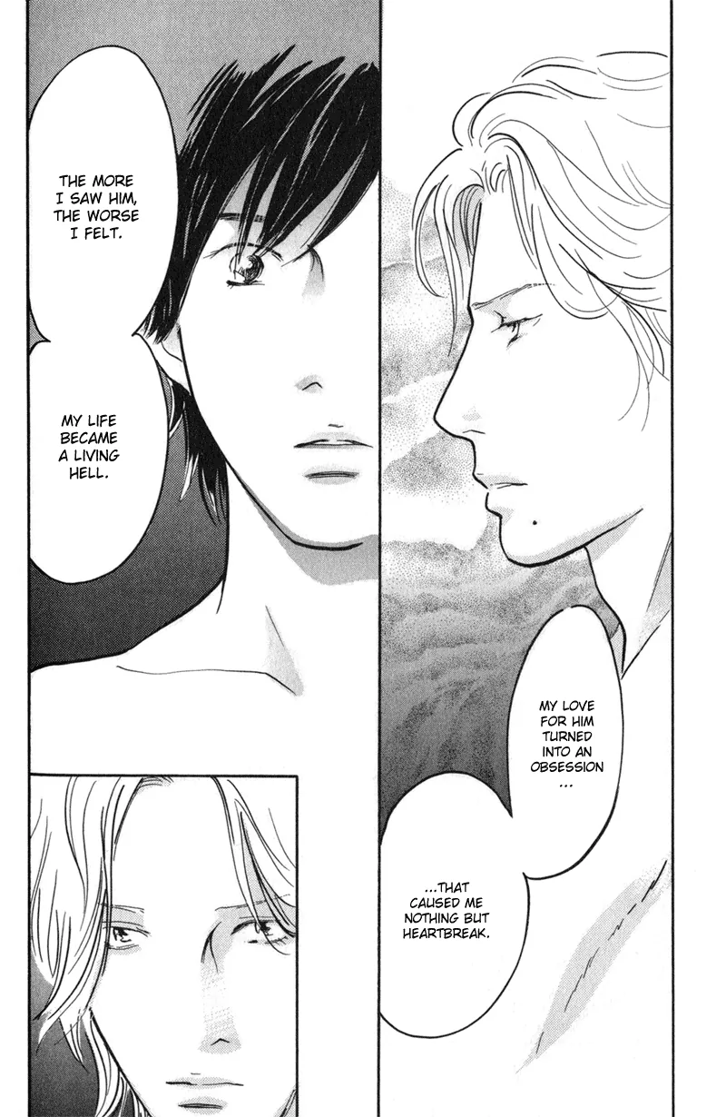 Nanahikari Chapter 24 page 20 - 