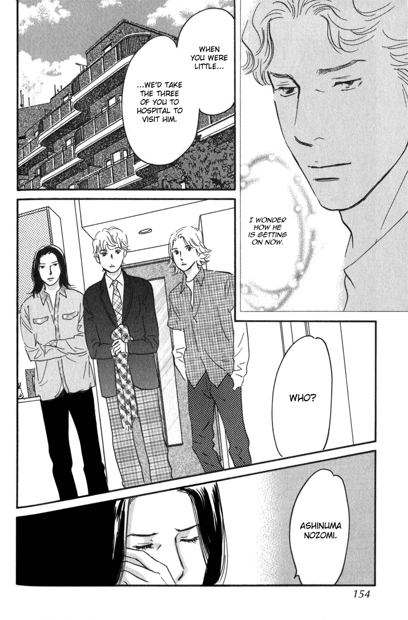 Nanahikari Chapter 24 page 28 - 