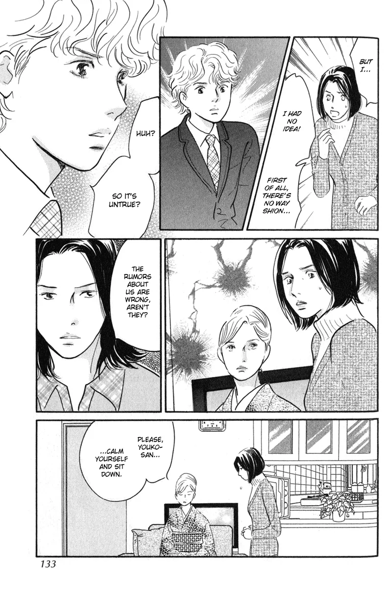 Nanahikari Chapter 24 page 7 - 
