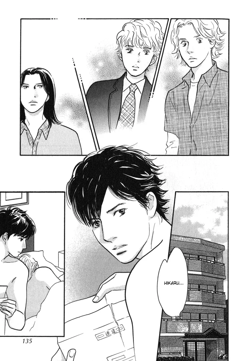 Nanahikari Chapter 24 page 9 - 