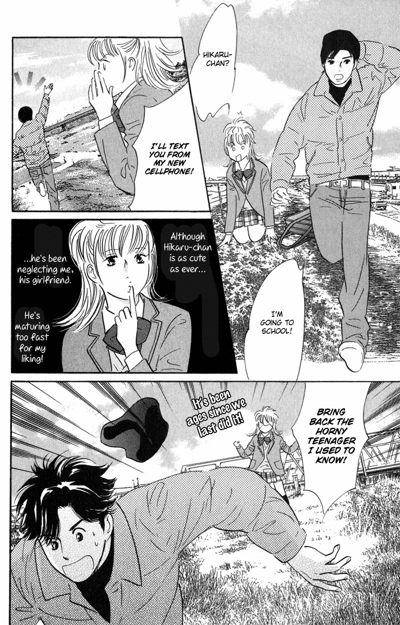 Nanahikari Chapter 25 page 13 - 