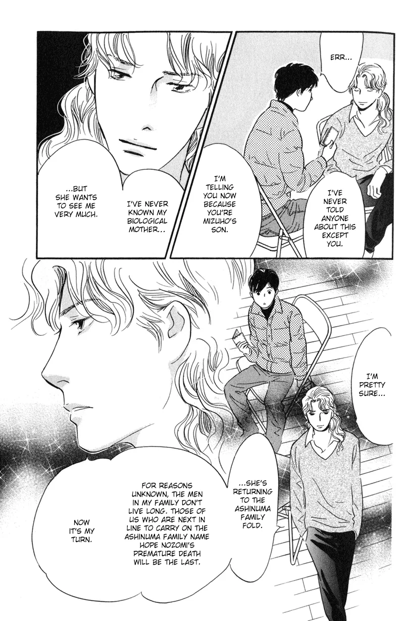 Nanahikari Chapter 25 page 24 - 