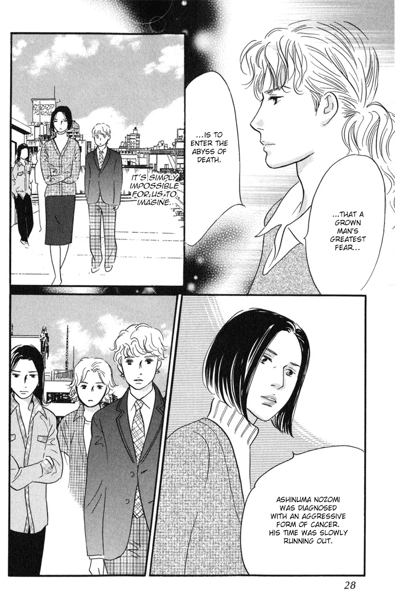 Nanahikari Chapter 25 page 27 - 