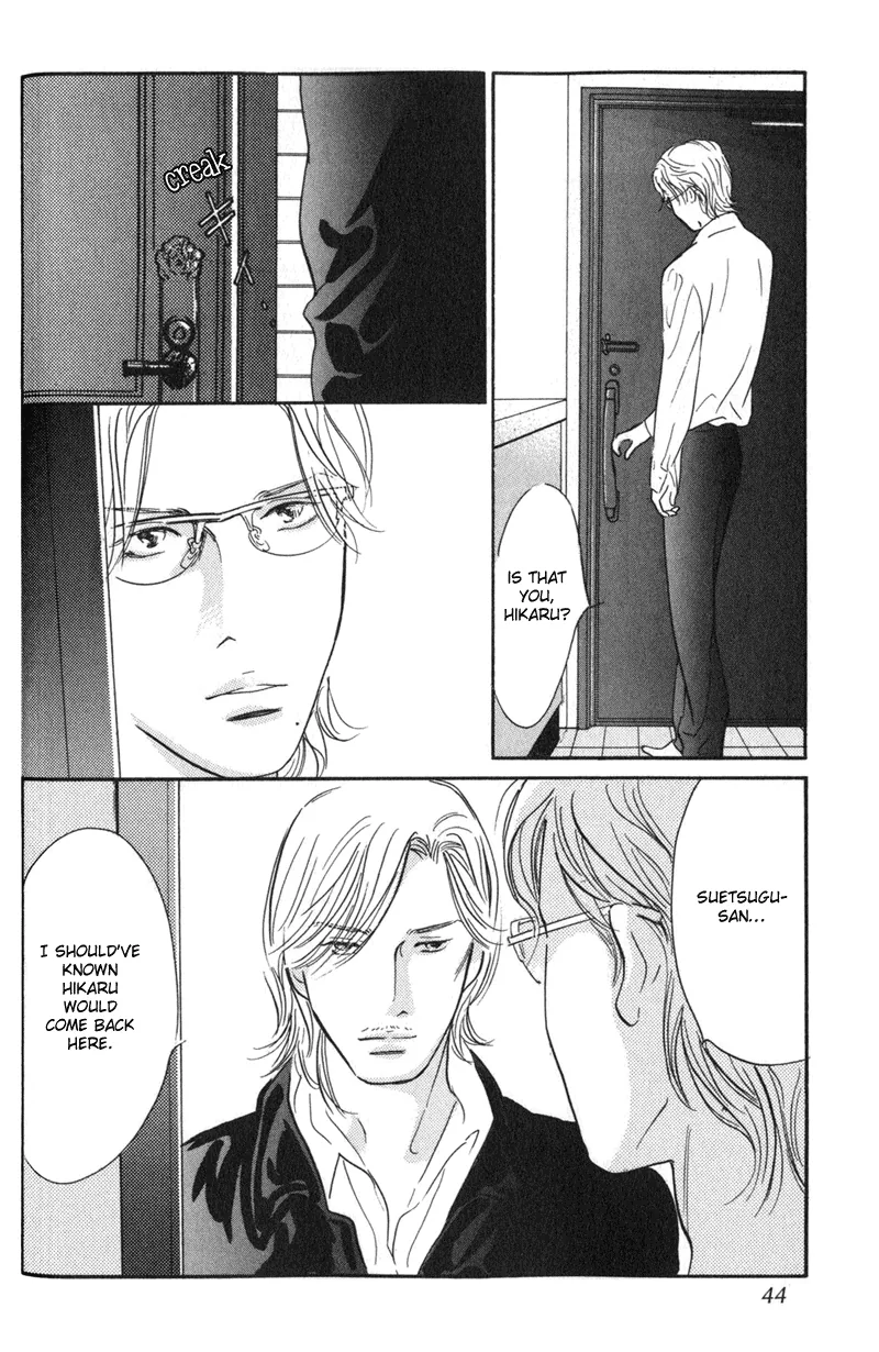Nanahikari Chapter 25 page 43 - 