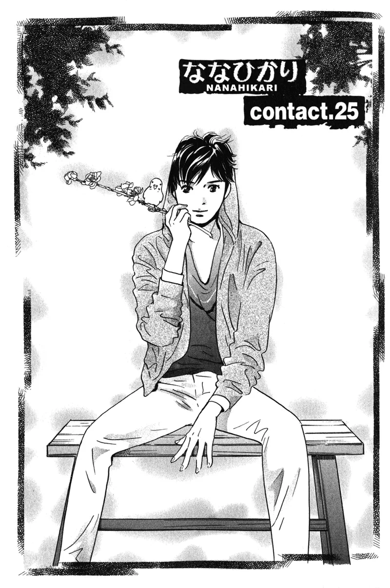 Nanahikari Chapter 25 page 6 - 