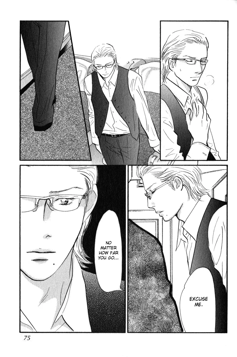 Nanahikari Chapter 26 page 29 - 