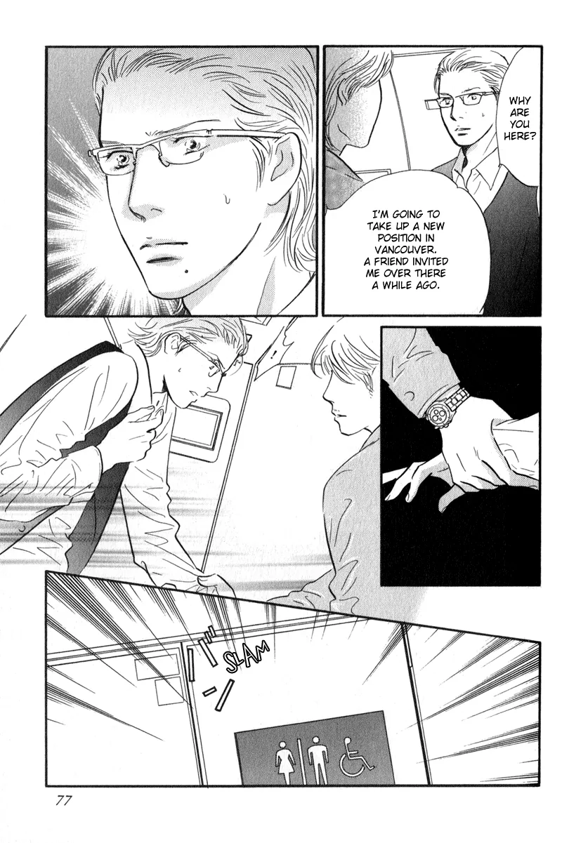 Nanahikari Chapter 26 page 31 - 