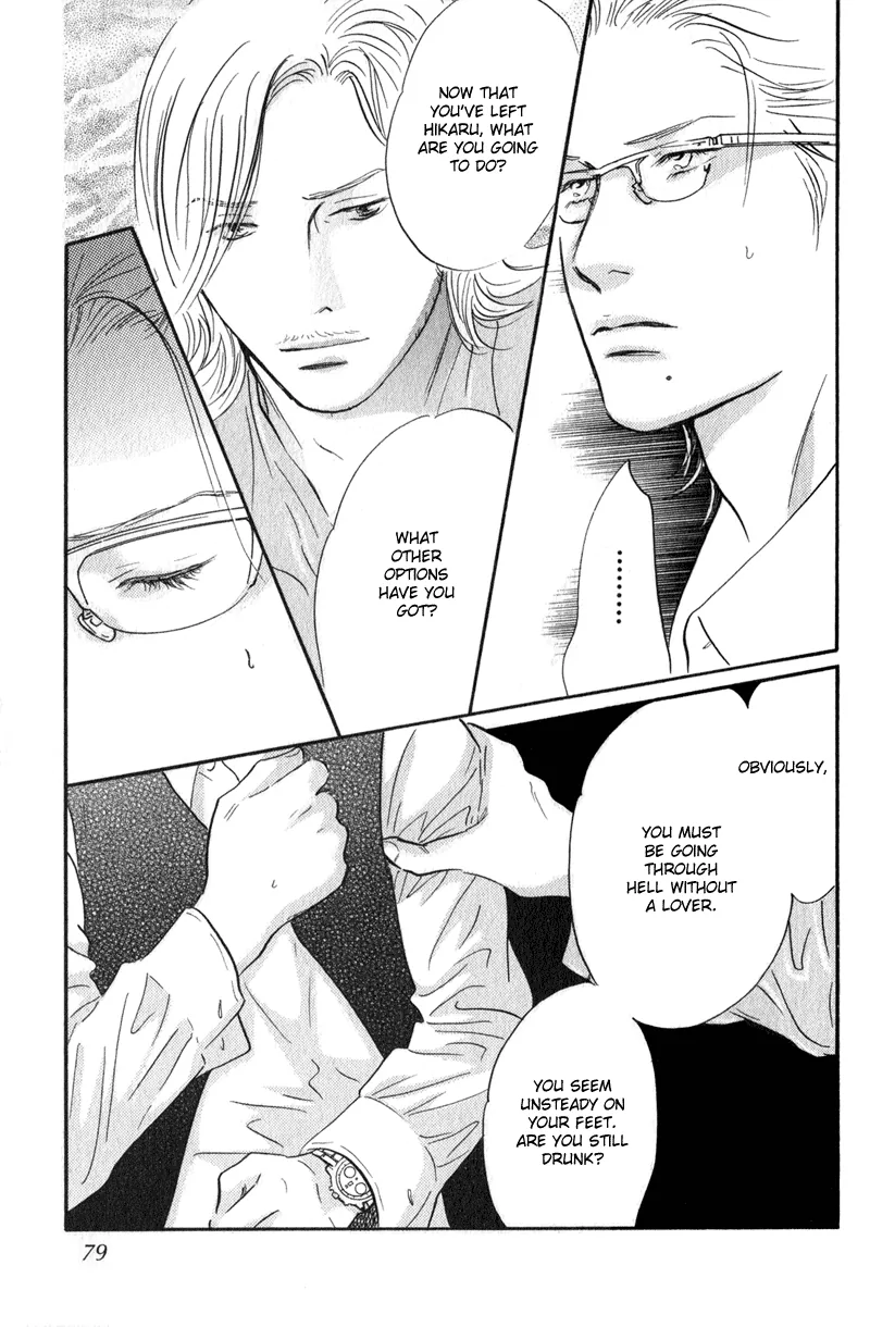 Nanahikari Chapter 26 page 33 - 