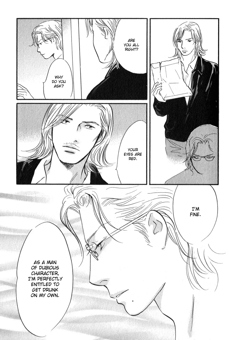 Nanahikari Chapter 26 page 7 - 