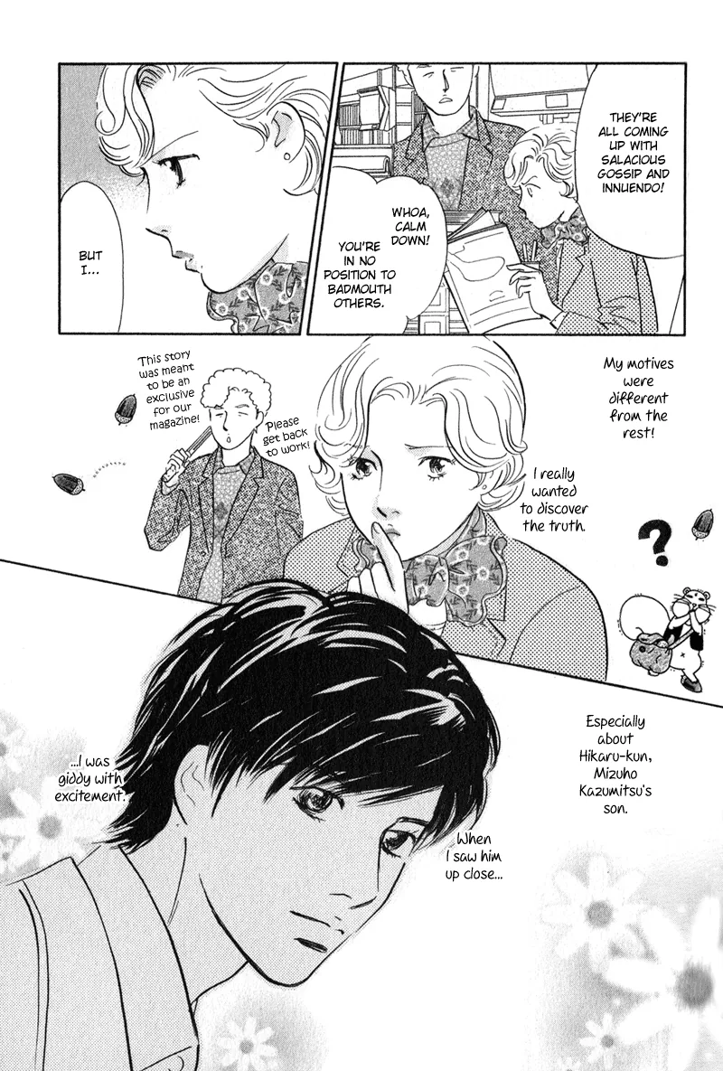 Nanahikari Chapter 26 page 9 - 