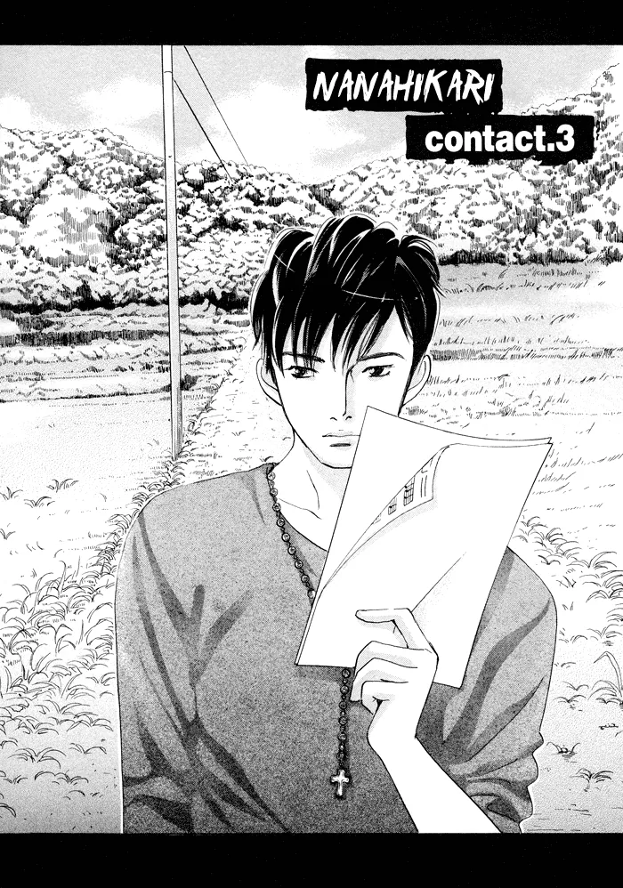 Nanahikari Chapter 3 page 2 - 