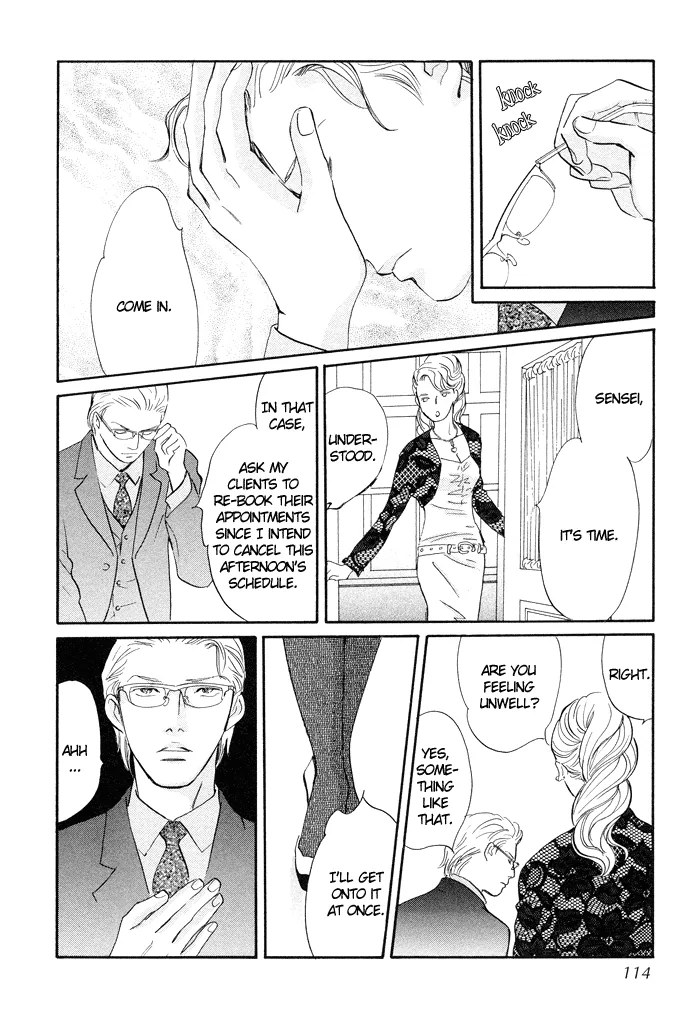 Nanahikari Chapter 3 page 15 - 