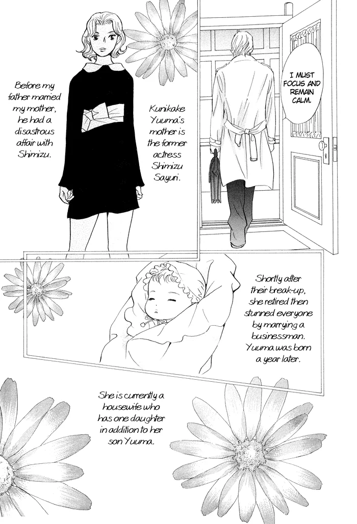 Nanahikari Chapter 3 page 16 - 