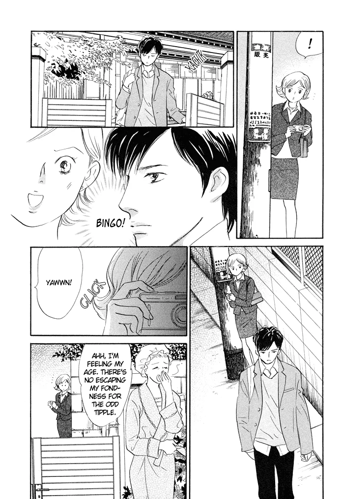Nanahikari Chapter 3 page 19 - 