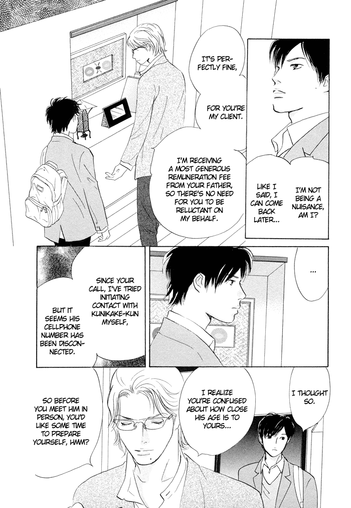 Nanahikari Chapter 3 page 23 - 