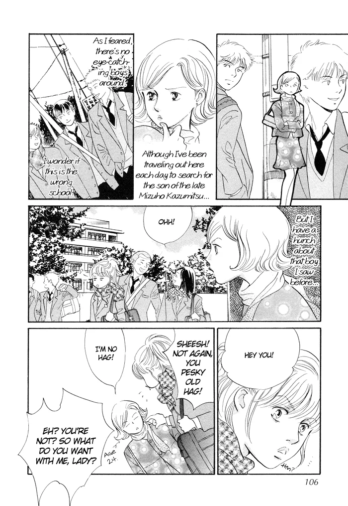Nanahikari Chapter 3 page 7 - 