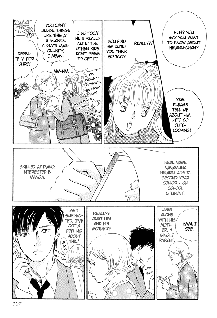 Nanahikari Chapter 3 page 8 - 