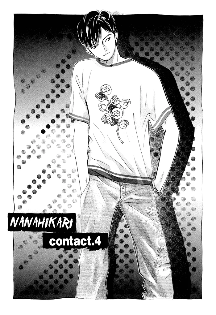 Nanahikari Chapter 4 page 2 - 