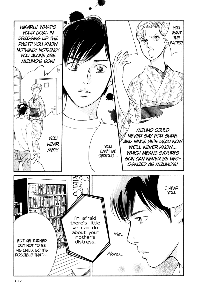 Nanahikari Chapter 4 page 18 - 