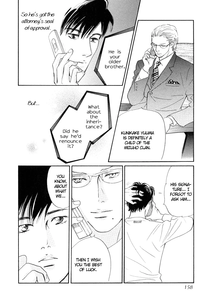Nanahikari Chapter 4 page 19 - 