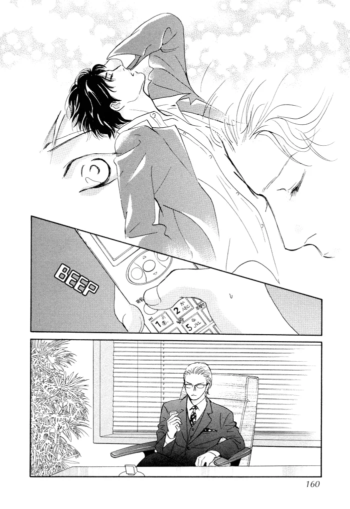 Nanahikari Chapter 4 page 21 - 