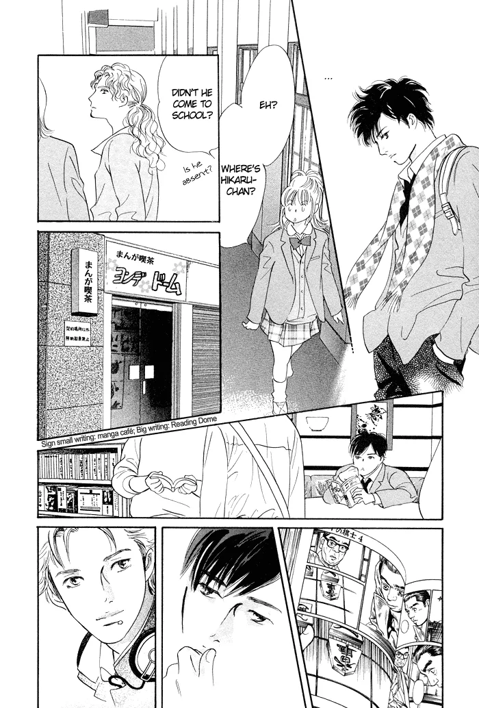 Nanahikari Chapter 4 page 27 - 