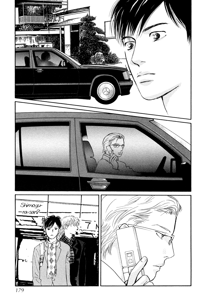 Nanahikari Chapter 4 page 40 - 