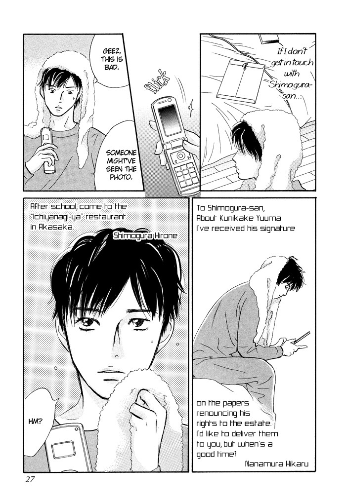 Nanahikari Chapter 5 page 25 - 