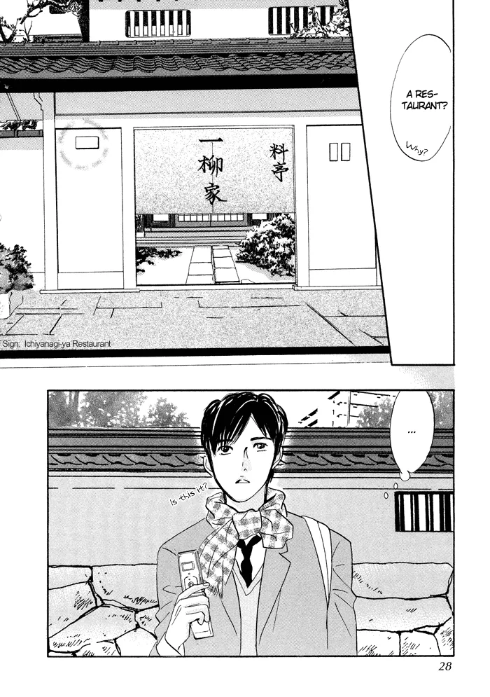 Nanahikari Chapter 5 page 26 - 